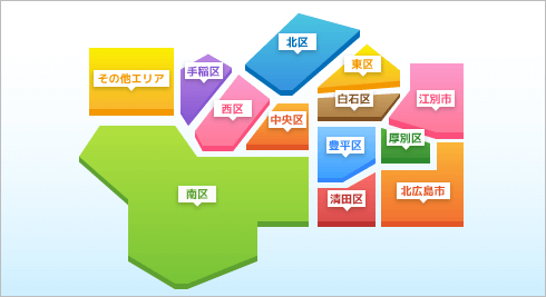 札幌・札幌周辺エリア